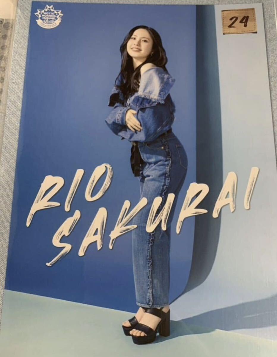 【当時物】田中裕子 中森明菜 メリットポスター 2枚 当時物田中裕子 中森明菜 メリットポスター 2枚 2025年最新