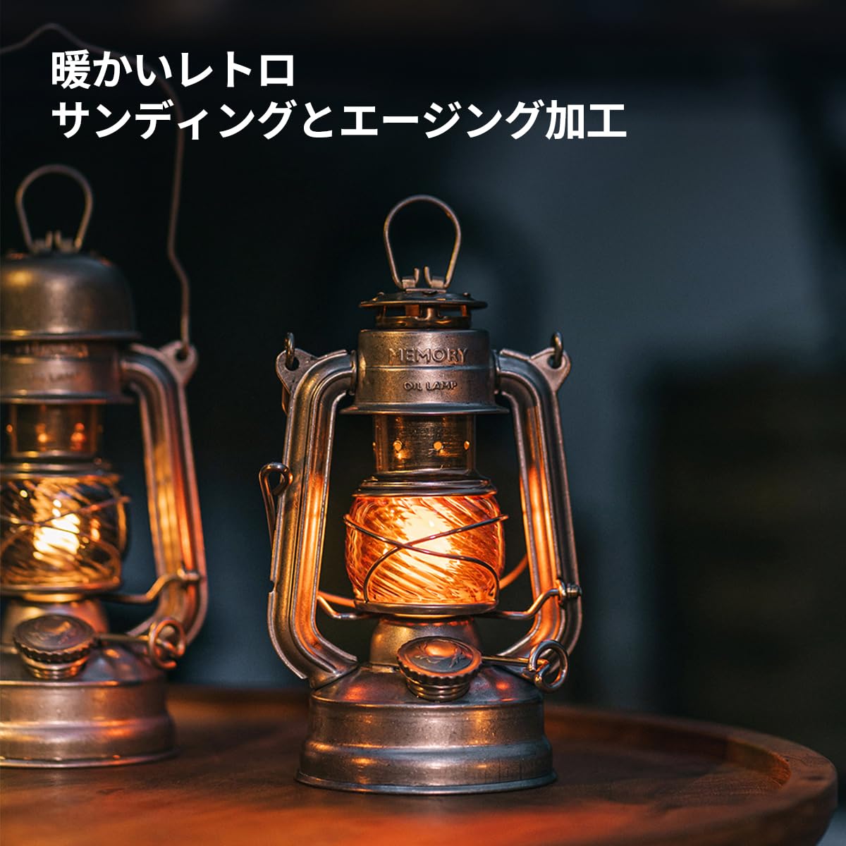Amazon.co.jp: Thous Winds オイルランタン 灯油ランタン メモリー