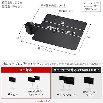 Amazon.co.jp: EQUALS イコールズ WALL テレビスタンド A2 ロー