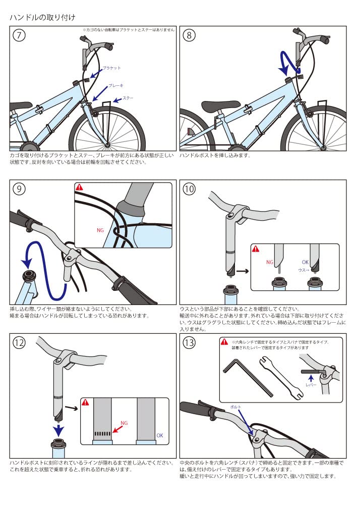 Amazon | チャリンクス クロスバイク 折りたたみ自転車 約16kg 