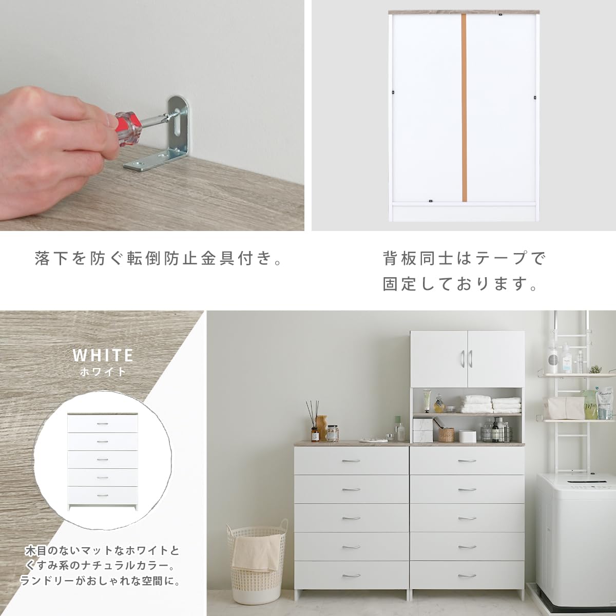 Amazon｜ランドリーチェスト スリム ロータイプ 隙間収納 すき間収納