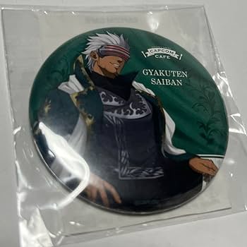 Amazon.co.jp: 逆転裁判 カフェ 缶バッジ 神乃木荘龍 ゴドー