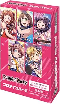 Amazon | ヴァイス シュヴァルツ BanG Dream! バンドリ！ Poppin
