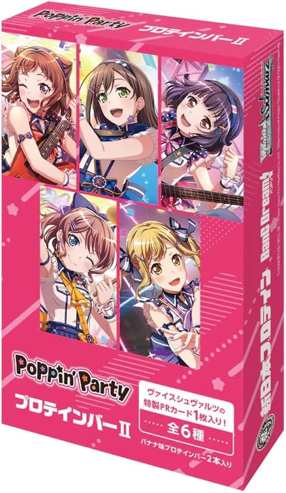 ヴァイスシュヴァルツ/ PSA10 はじめまして Poppin’Party PR 店頭受取・予約購入】Poppin'Party Blu-ray『10th Anniversar