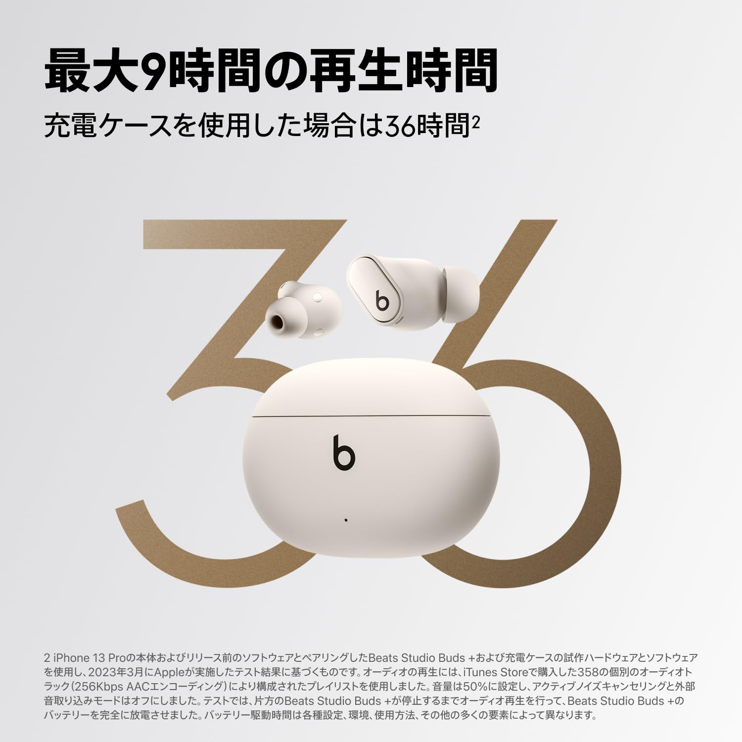 Amazon.co.jp: 【整備済み品】Beats Studio Buds + ワイヤレスノイズ