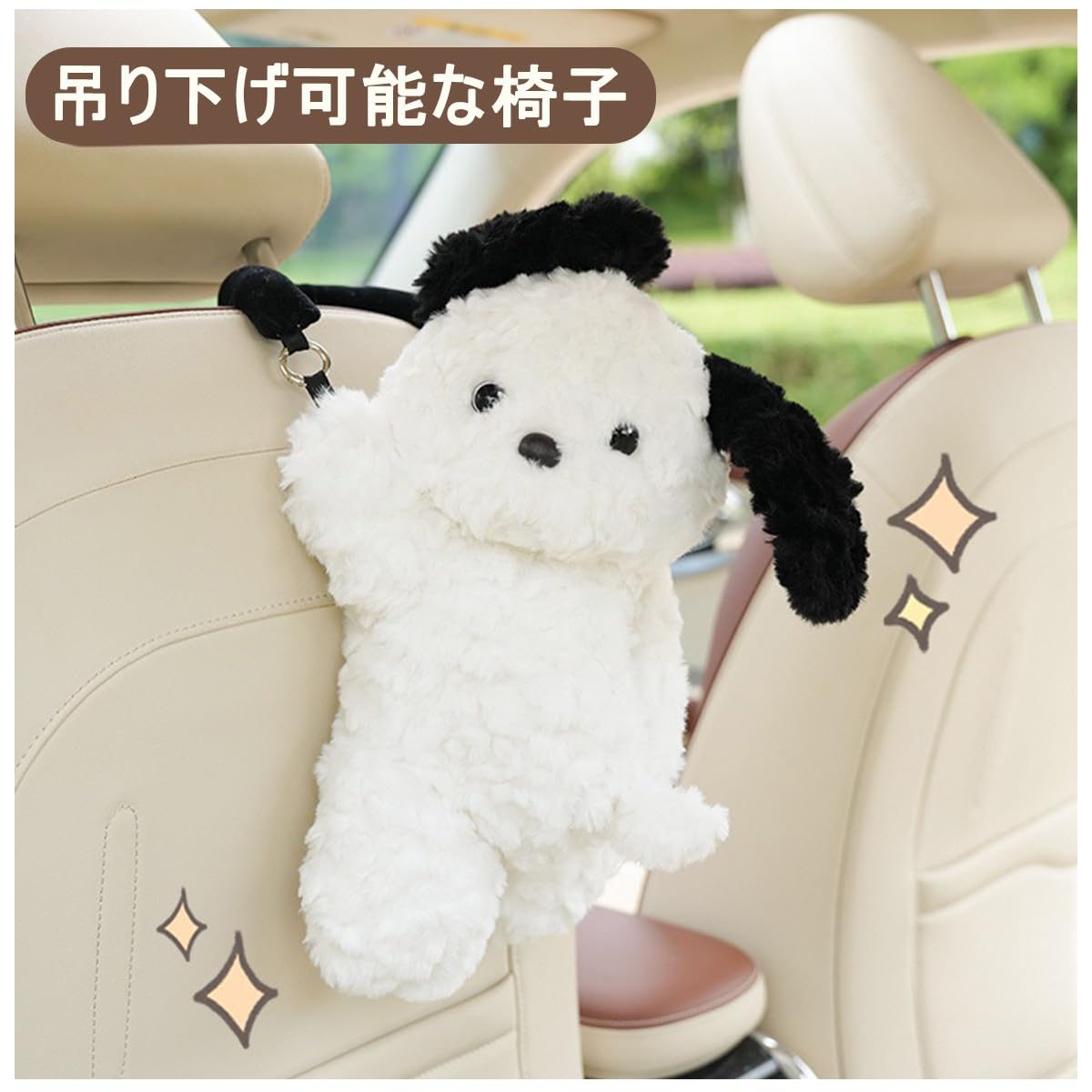 レア 特大 BIG ポチャッコ ぬいぐるみ ティッシュ box ケース カバー レア 特大 BIG ポチャッコ ぬいぐるみ ティッシュ box ケース