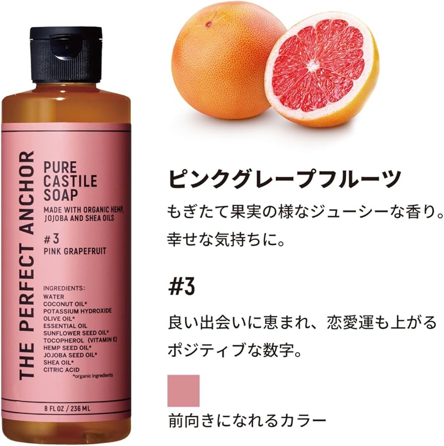 Amazon | ザ・パーフェクトアンカー ピュアカスチールソープ 944ml