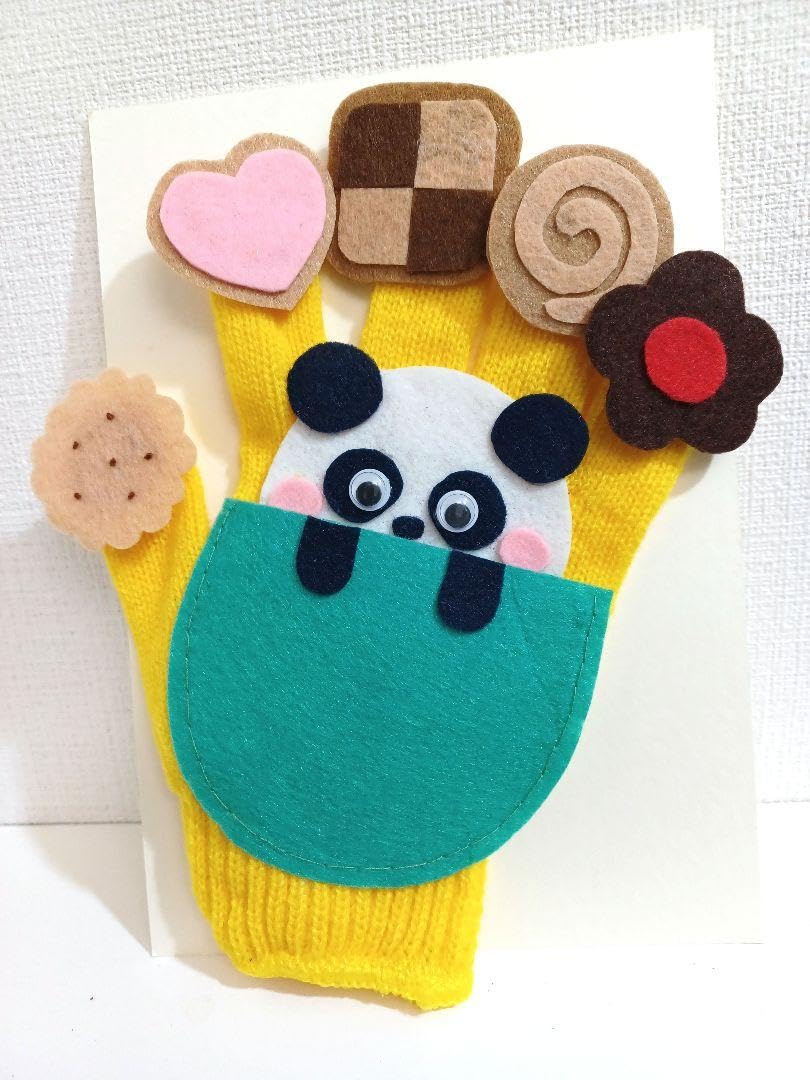 Amazon.co.jp: 手袋シアター ふしぎなポケット です！ : おもちゃ