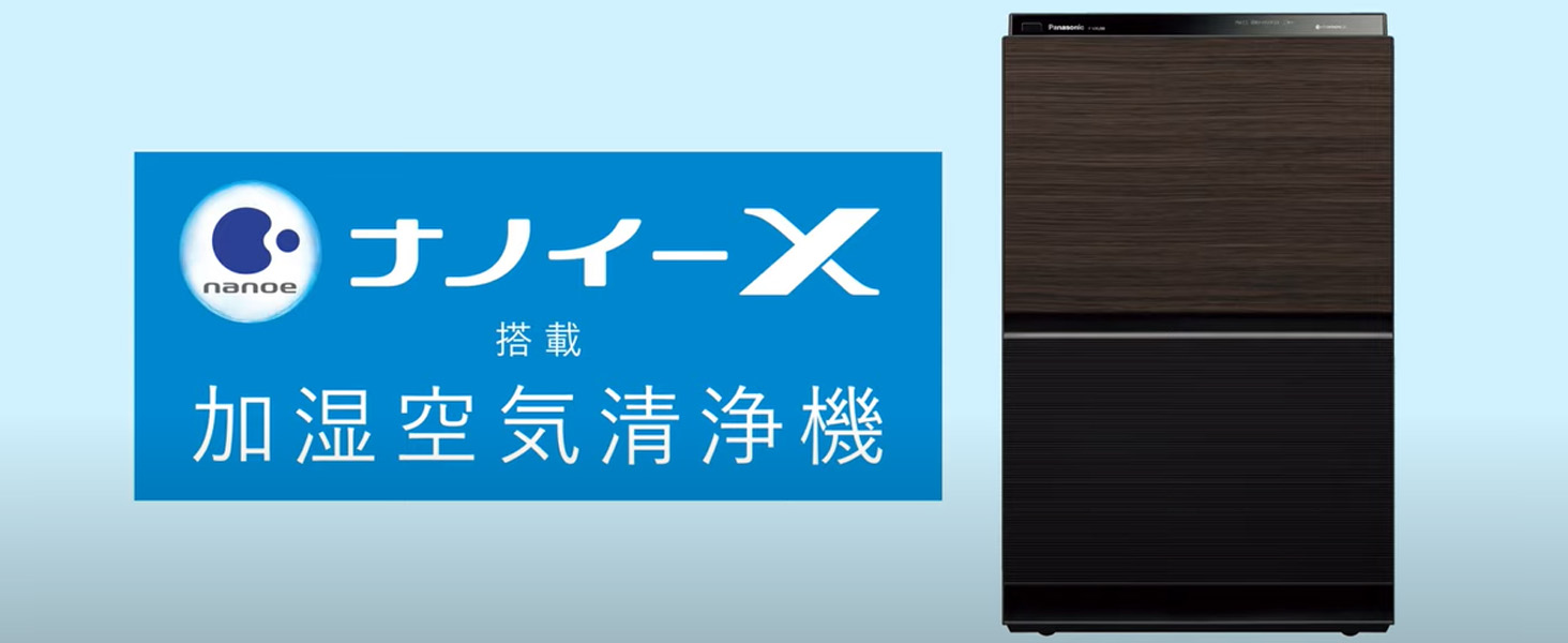 Amazon.co.jp: パナソニック 加湿 空気清浄機 ナノイーX 48兆 エコナビ