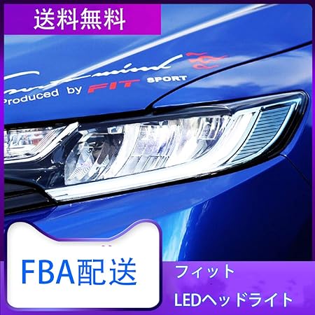 Amazon Useka フィット Gk Gp 2 Pcsヘッドライトアセンブリfor Honda Fit 15 18 Led ダブルビ ム デイタイムランニングライト For ホンダフィット ハロゲン専用 車 バイク 車 バイク