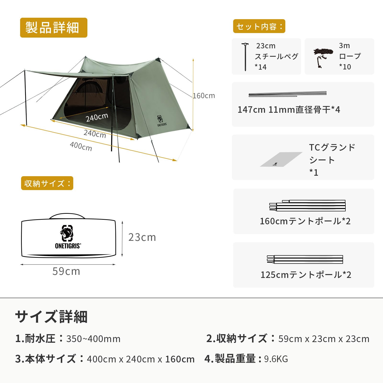 Amazon.co.jp: OneTigris SOLO HOMESTEAD TCテント パップテント 軍幕