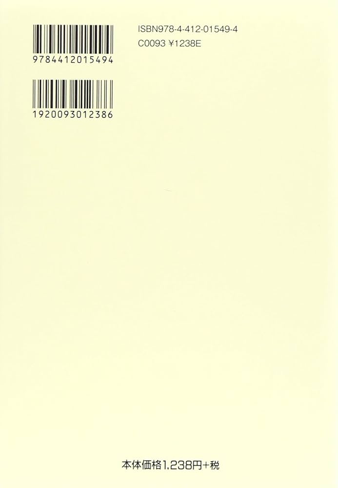 新人間革命 全26巻 池田大作著　文庫本　聖教新聞　創価学会　牙城会　創価班 小説『人間革命』の執筆を開始🖋 1964年の今日12月2日は、 池田