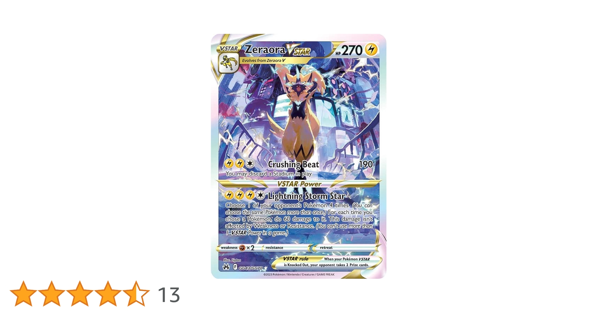 acgカード　　legend of  SSR⭐︎271 acgカード legend of SSR⭐︎271 s-l500.jpg