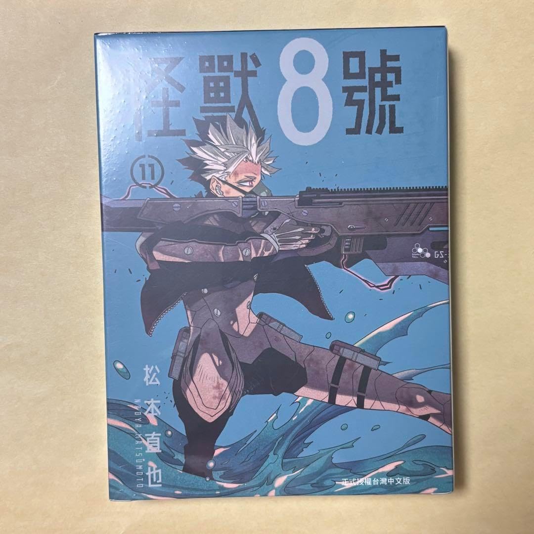 メディコムトイ　RAH ウルトラマンキング アストラ マグマ星人 3体セット メディコムトイ RAH ウルトラマンキング アストラ マグマ星人 3