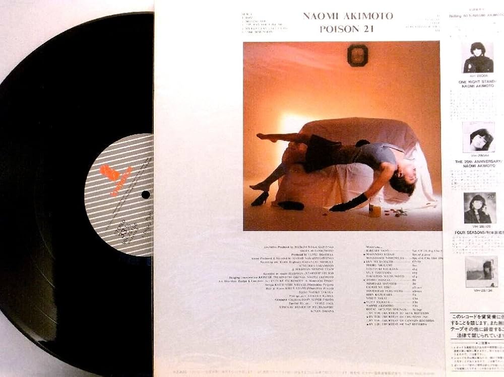 POISON IDEA 10inch レコード picture disc 極美品 POISON IDEA 10inch レコード picture disc 極美品 POISON IDEA