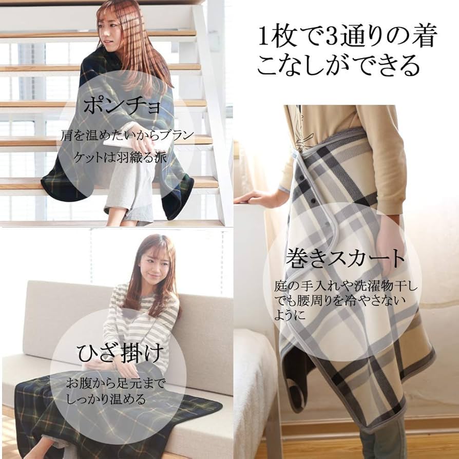 ALIVEN blanket アライブン アライヴン ブランケット 小 膝掛け Amazon｜アライヴン ブランケット プラス エム（大） ブルー