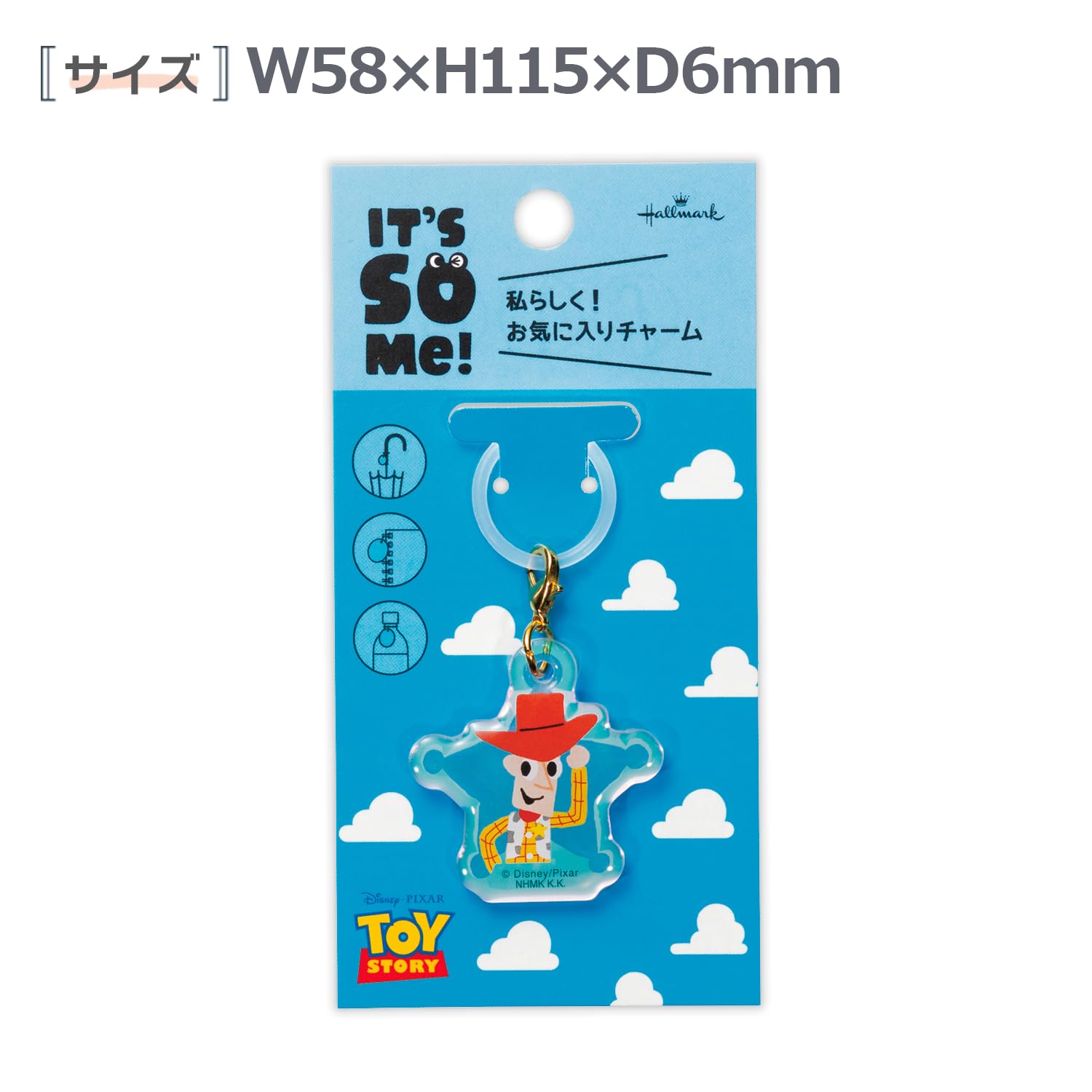 Amazon.co.jp: ホールマーク ディズニー キーホルダー チャーム トイ