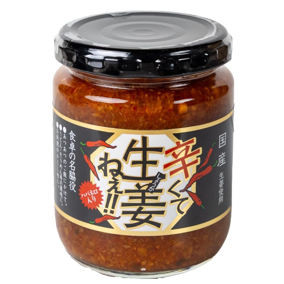 Amazon.co.jp: 吾妻食品 辛くて生姜ねぇ‼ 240g : 食品・飲料・お酒