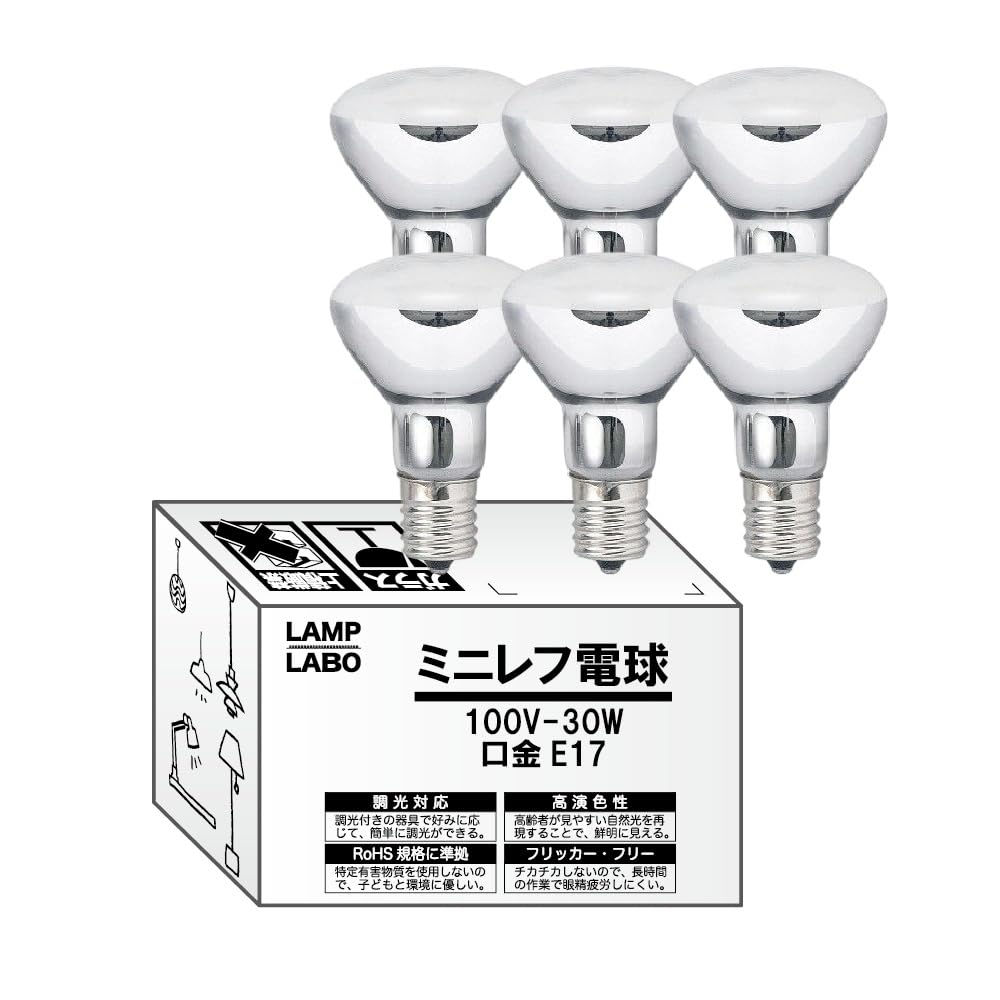Amazon | 【白熱電球】ミニレフ電球 30W 口金E17 R45E17-100V30W