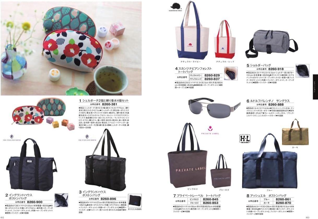 カタログギフト BeauBelle (ボーベル) カロット 【ステンドグラスレインボーウィンドウフィルム】 4,000円コース 包装紙：フルール