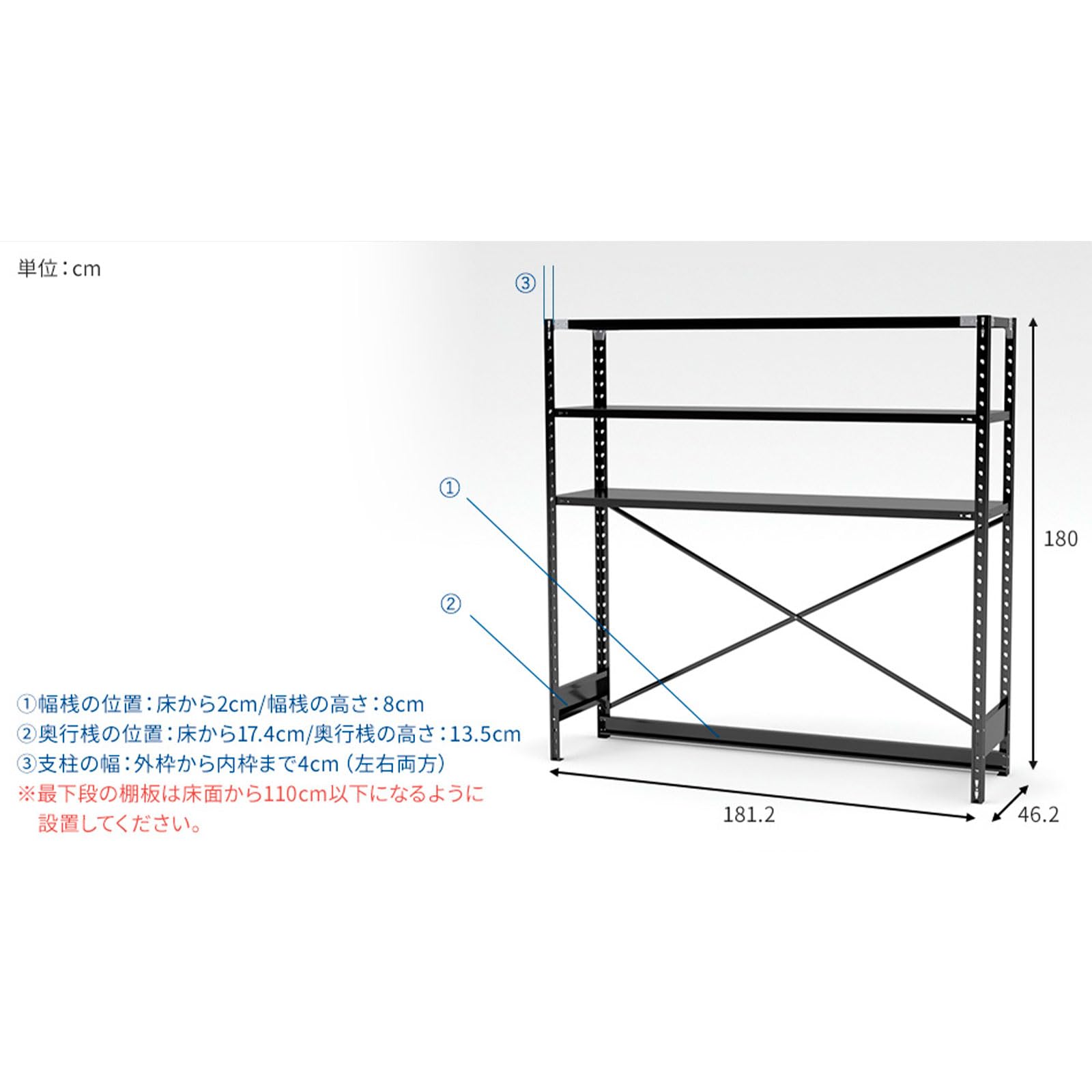 Amazon | プラス AB 抗菌 スチールラック 下段 オープン 耐荷重100kg