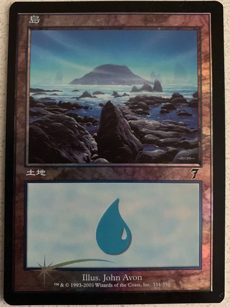 7版　島　9枚セット　　7ED　john avon　旧枠foil 7版 島 9枚セット Island 7ED john avon 旧枠foil - メルカリ