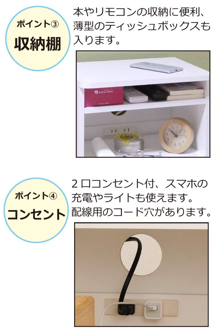 Amazon.co.jp: クロシオ 枕元ラック ズボ楽 小物入れ 収納