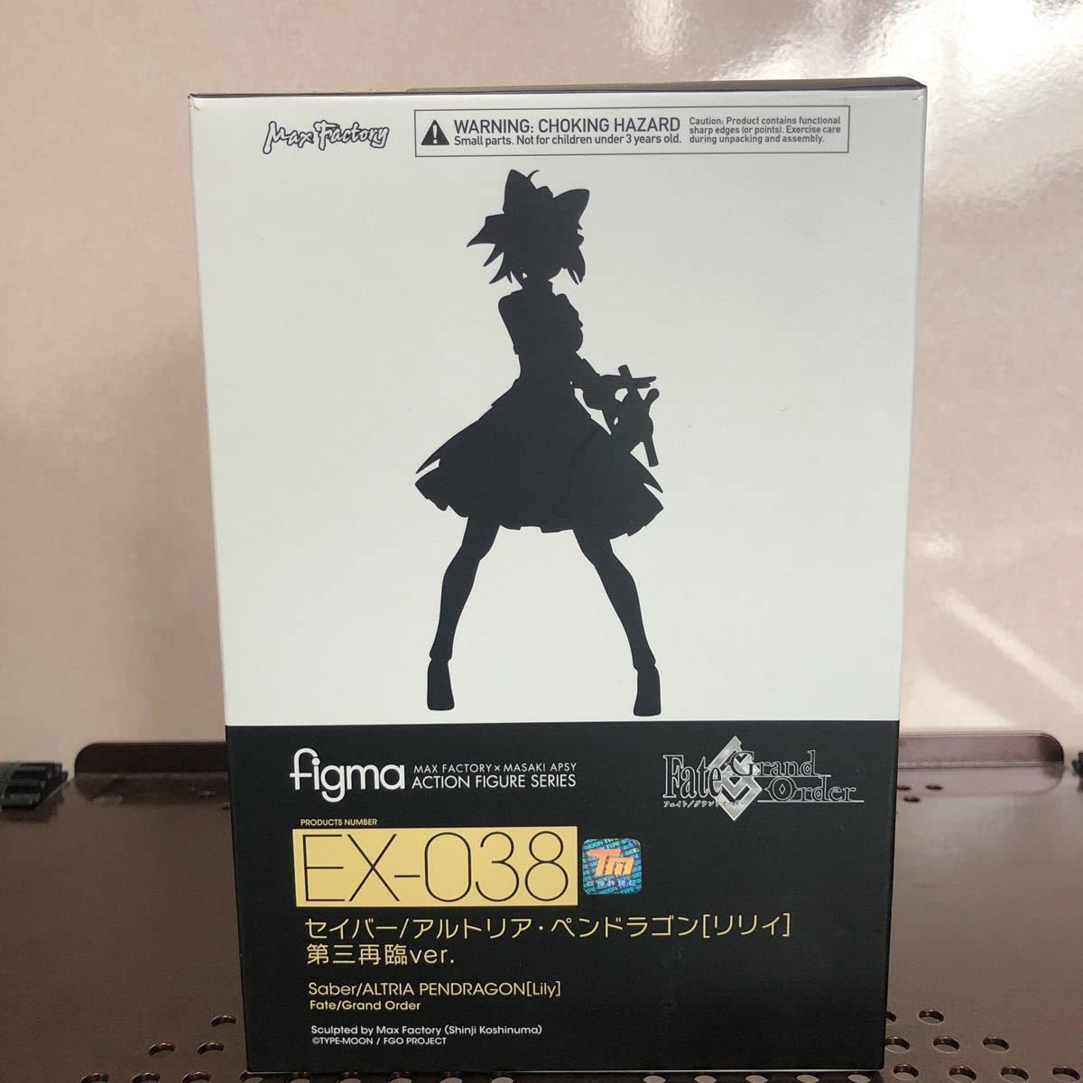 Amazon | 110 マックスファクトリー figma EX-038 セイバー/アルトリア