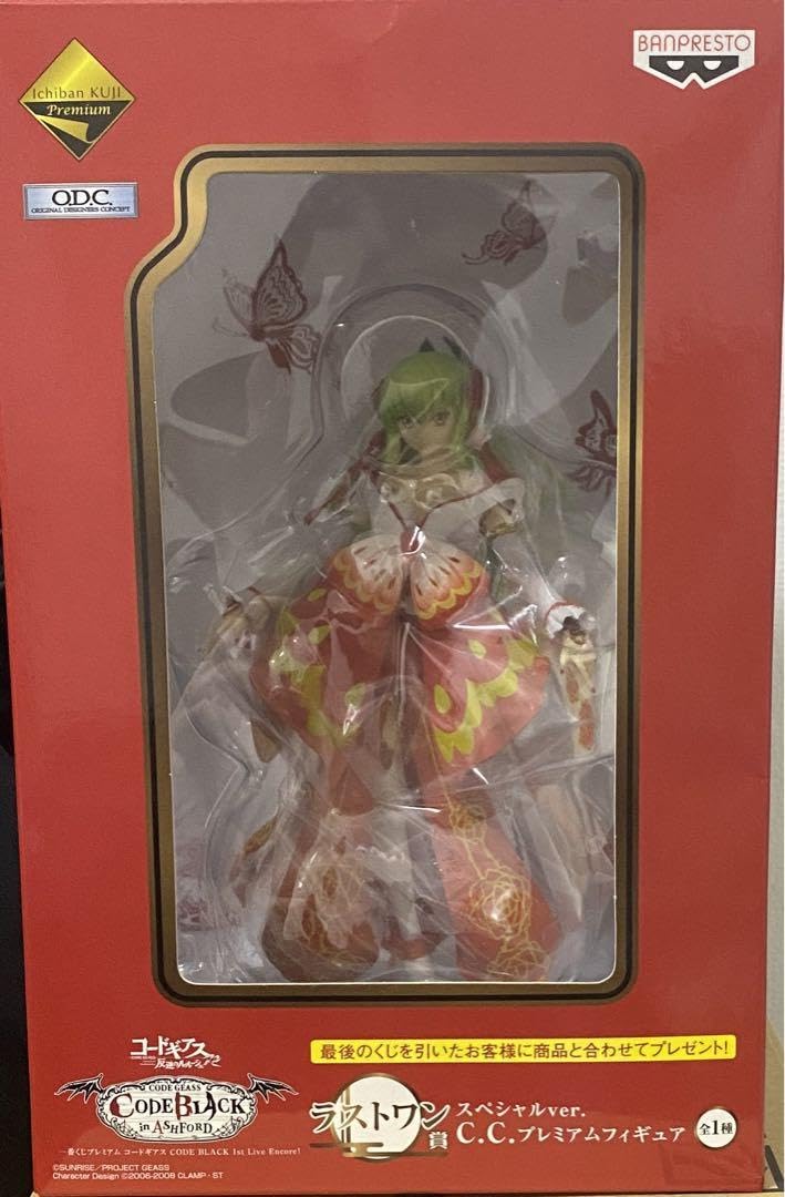 Amazon | ラストワン賞 スペシャルver. C.C. プレミアムフィギュア