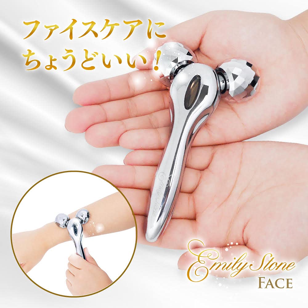 Amazon.co.jp: 小顔 美顔ローラー エミリーストーン ミニ フェイス