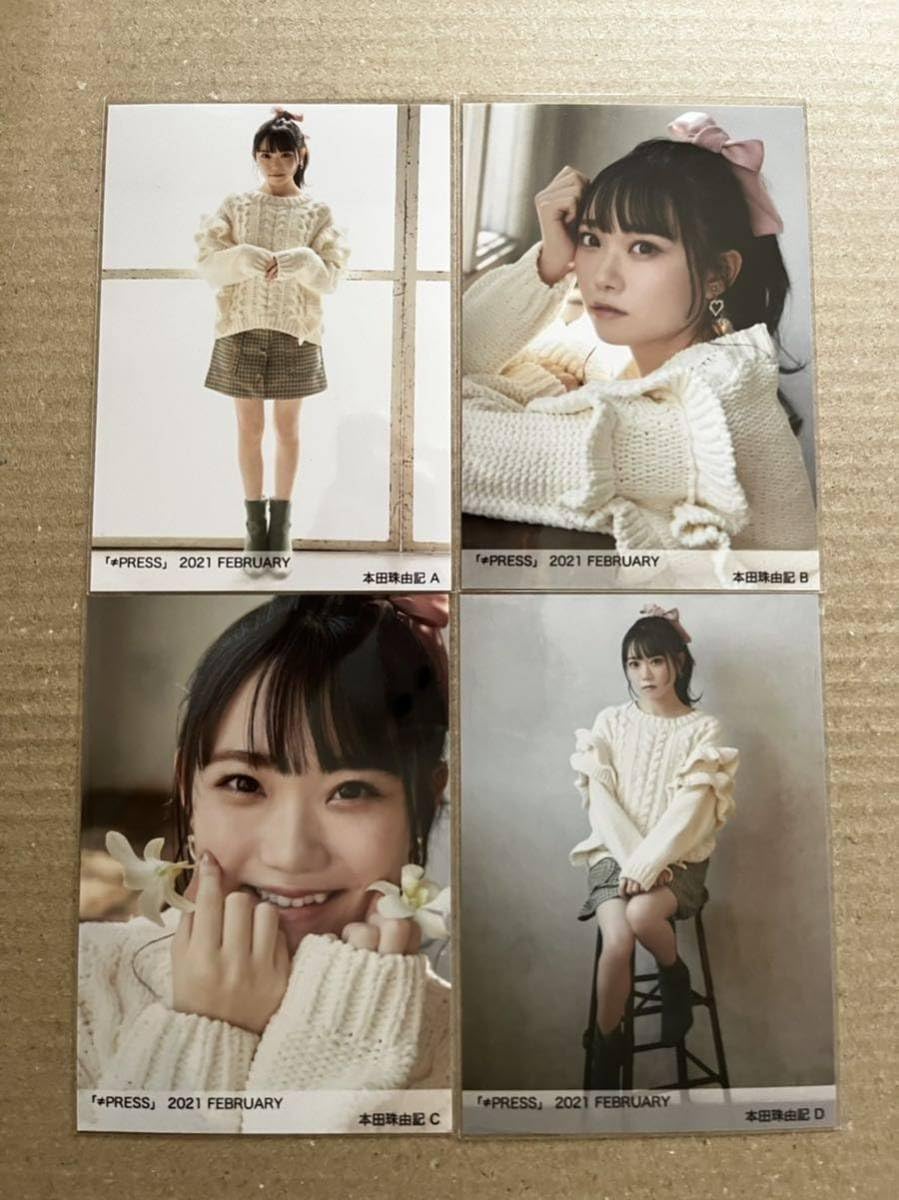 本田珠由記 直筆サイン入り チェキ 本田珠由記 サイン入り チェキ 【公式通販】