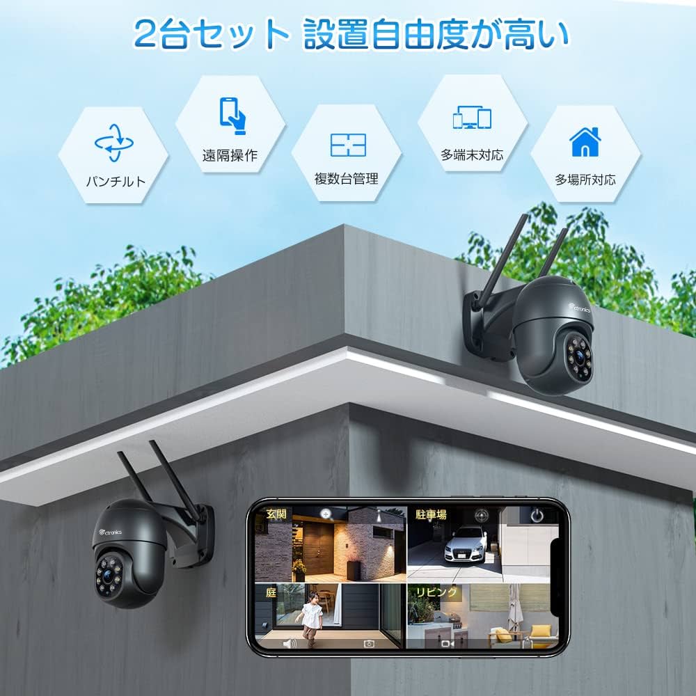 Ctronics 防犯カメラ 屋外 PC遠隔操作 AI検知   スマホ連動 Ctronics 防犯 カメラ ワイヤレス 屋外 wifi 四倍光学ズーム