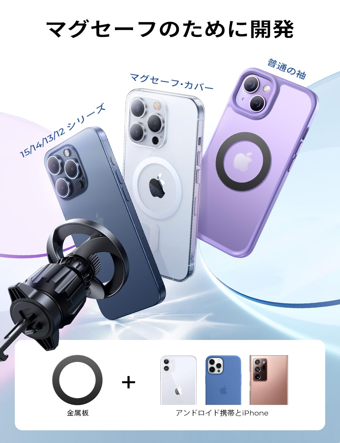 Amazon.co.jp: LISEN magsafe 車載 スマホホルダー 車 マグネット  