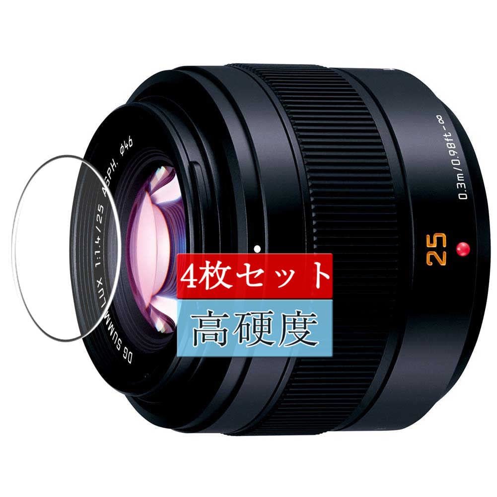 Amazon | 4枚 Sukix フィルム 、 Panasonic LEICA DG SUMMILUX 25mm/F1 