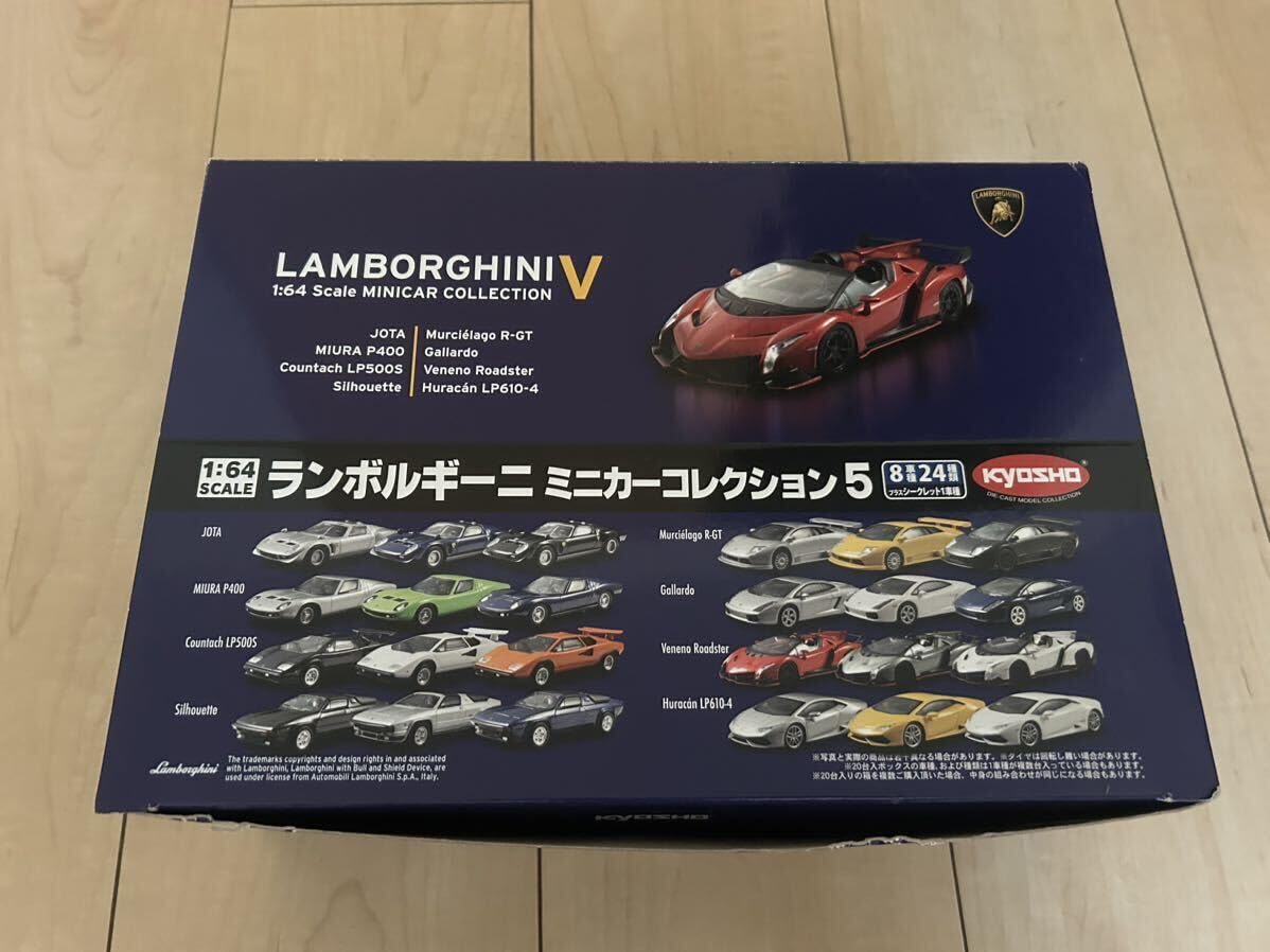 Amazon.co.jp: 京商 kyosho ランボルギーニ ランボルギーニミニカー 