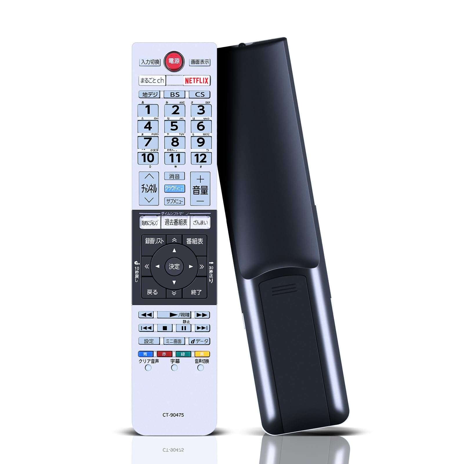 Amazon | WHENFOR テレビリモコン 東芝用のリモコン CT-90475 【部品