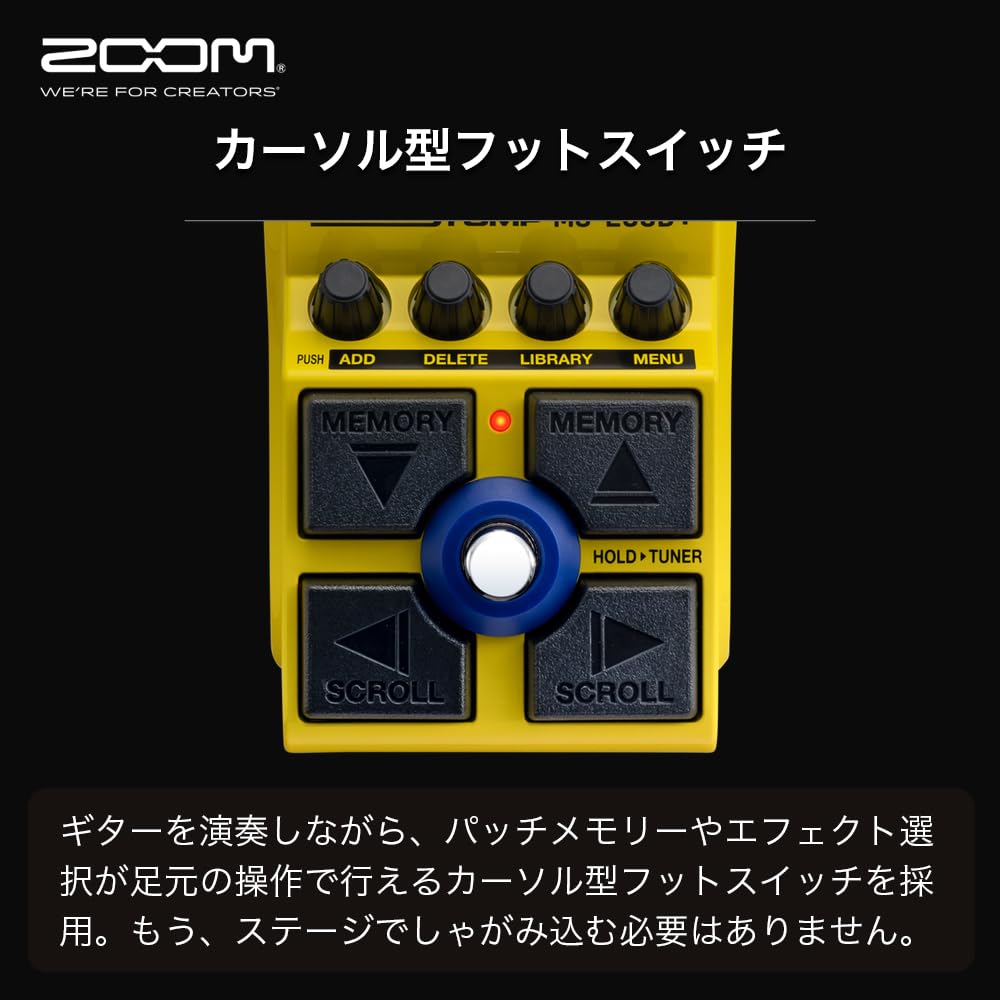 Amazon.co.jp: ZOOM ズーム MS-200D+ マルチストンプペダル