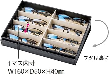 Amazon.co.jp: メガネケース 8本 眼鏡 コレクションケース 収納