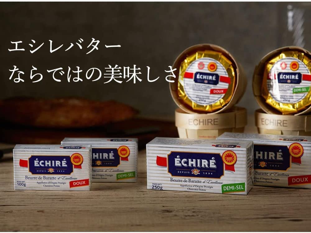 Amazon.co.jp: エシレバター 250g バスケット (有塩×1、 食塩不使用×1