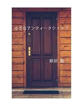 elegantisima 1972年春号　70年代　アンティーク本 elegantisima 1972年春号 70年代 アンティーク本 - メルカリ