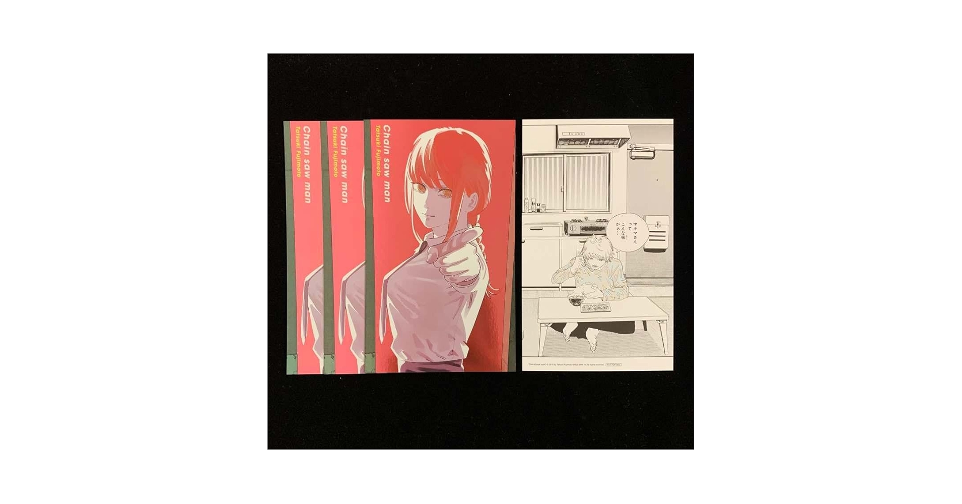 Amazon.co.jp: チェンソーマン 11巻 台湾特典 ポストカード