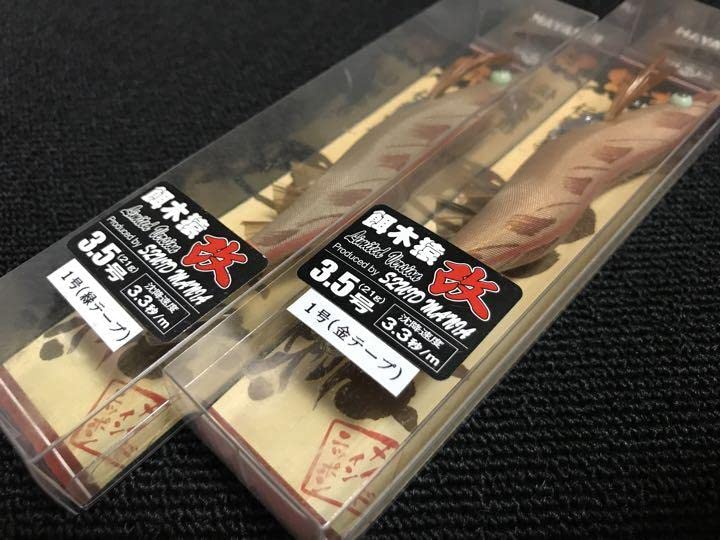 Amazon.co.jp: 4 スクイッドマニア 餌木猿改 3.5号 2本 1号金 緑