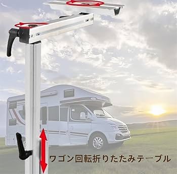 折りたたみテーブル、キャンピングカー/トレーラー Amazon.co.jp: HwhongRV キャンピングカーテーブル RV テーブル