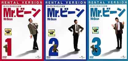 Amazon.co.jp: Mr.ビーン 全3巻セット [レンタル落ち] [DVD] : DVD