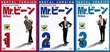Mr.Bean DVD 全3巻セット Amazon.co.jp: Mr.ビーン 全3巻セット [レンタル落ち] [DVD] : DVD