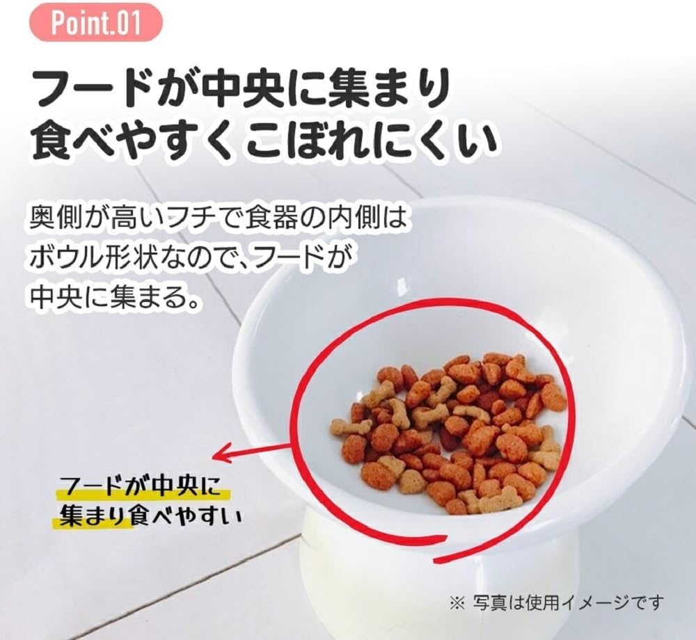 スケーター(Skater) CHOB3 Food Bowl, 短頭犬, Lvory