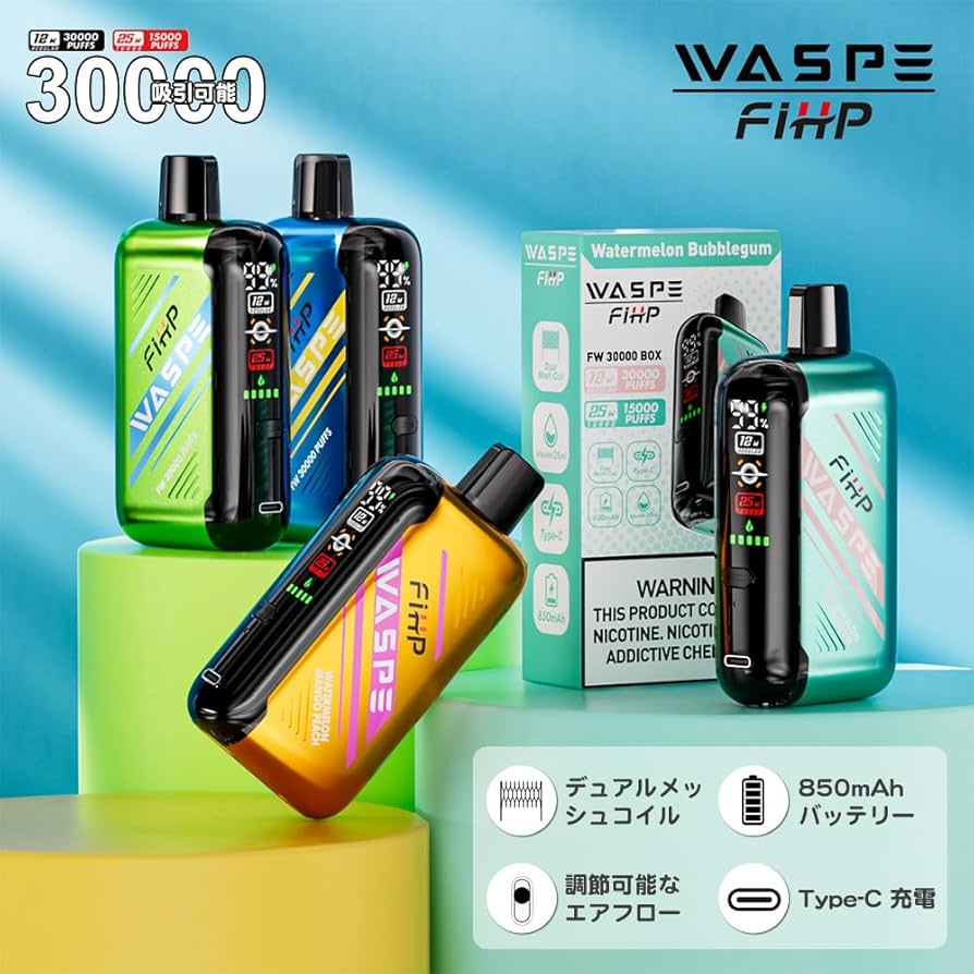 Amazon | 【30000回】電子タバコ 使い捨て WASPE 30000回吸引