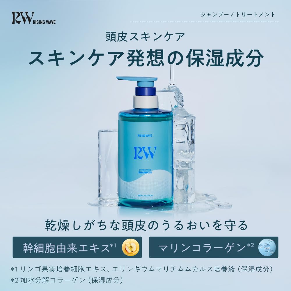 Amazon | RISINGWAVE(ライジングウェーブ) フレグランスシャンプー