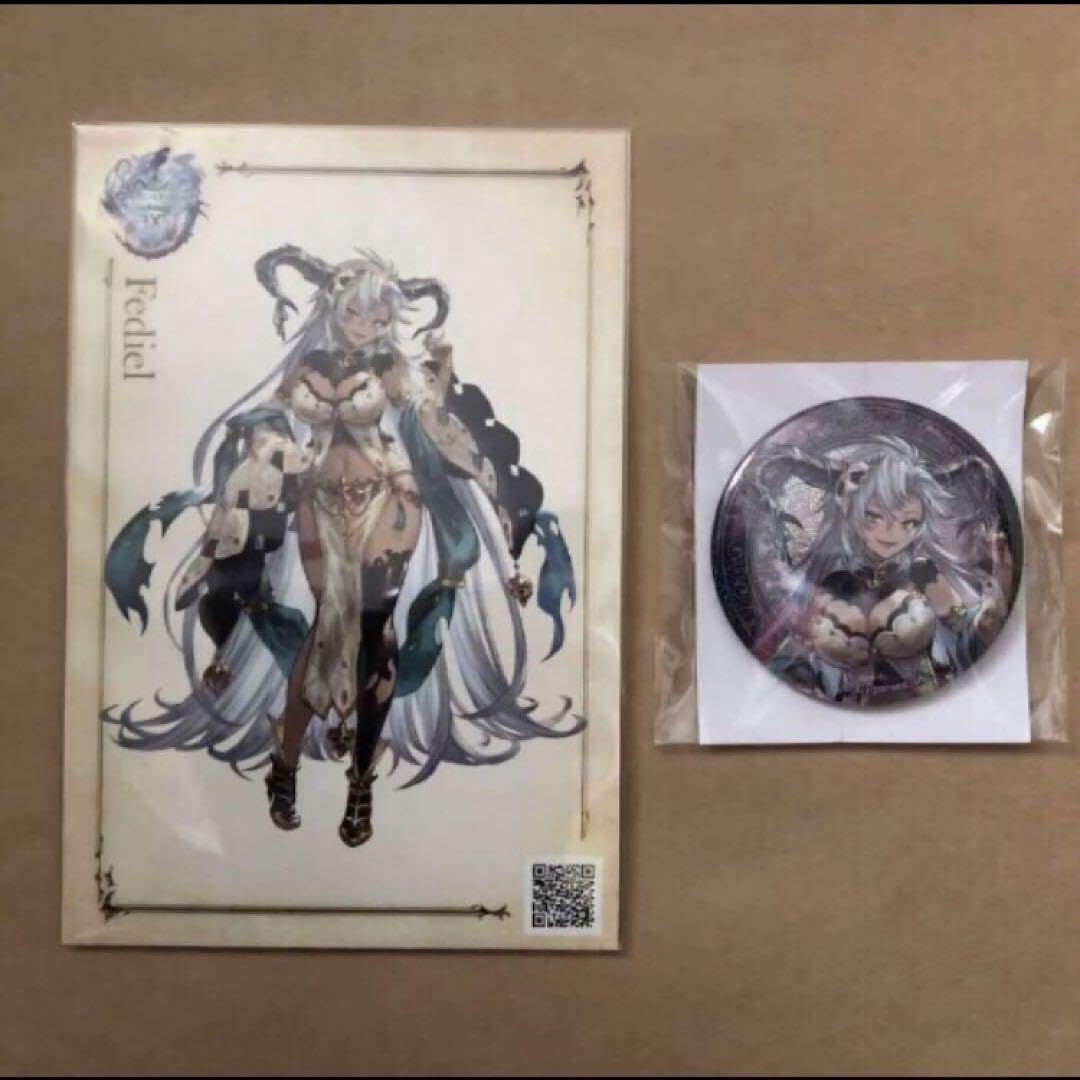 Amazon.co.jp: グラブル フェディエル : Home & Kitchen