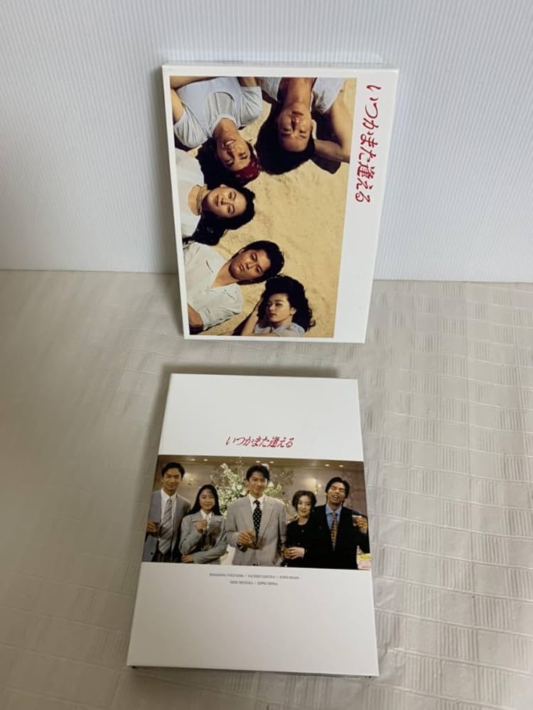 福山雅治 いつかまた逢える DVD-BOX〈5枚組〉 Amazon.co.jp: DVD いつかまた逢える5枚組/ASBP-4602/福山雅治